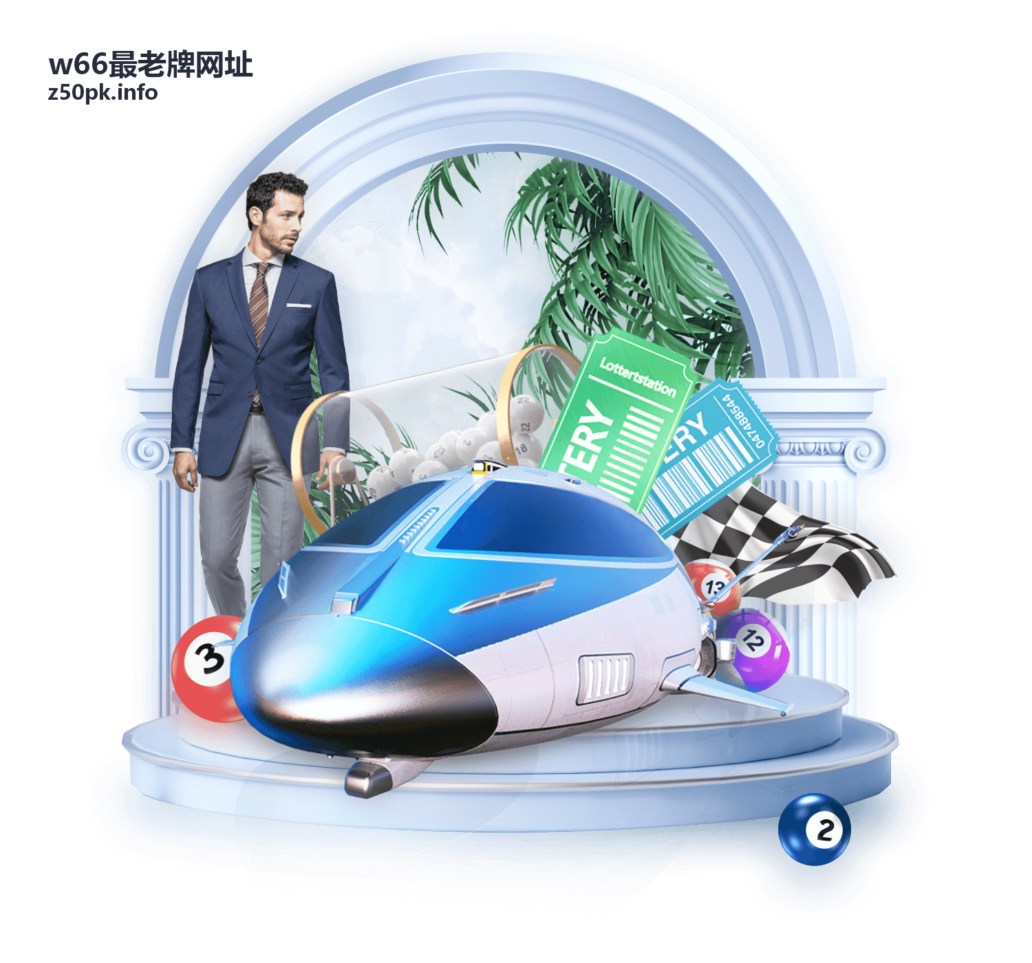 w66最老牌网址资讯更新动态